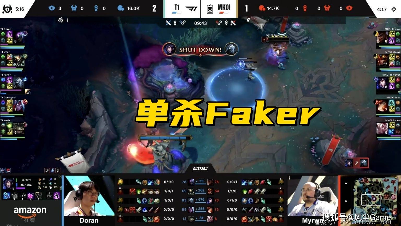 LOL石油杯4强战队出炉!Faker状态低迷,AL有机会打进决赛?