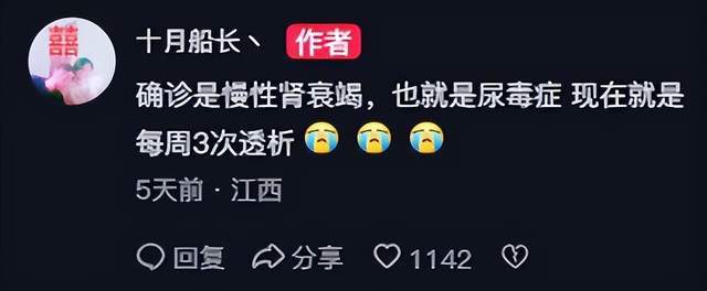 足球频道