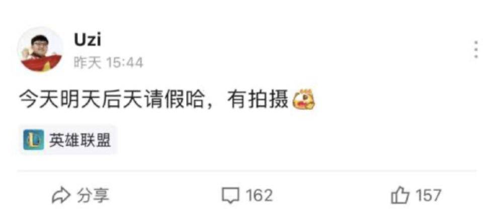 传闻新的LOL名人堂皮肤为Uzi卡莎;《影之刃 零》制作人被聘为客座教授