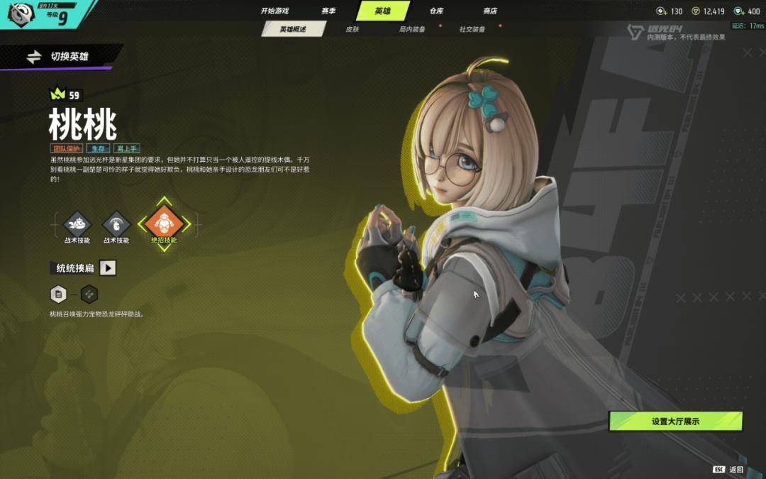 传闻新的LOL名人堂皮肤为Uzi卡莎;《影之刃 零》制作人被聘为客座教授