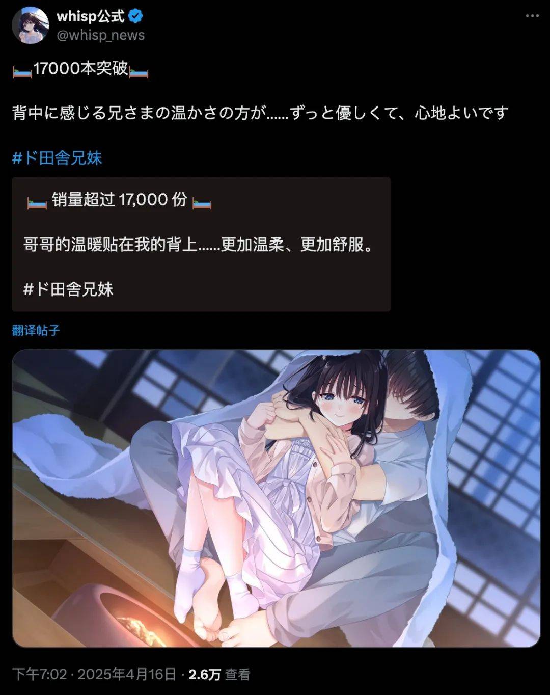 传闻新的LOL名人堂皮肤为Uzi卡莎;《影之刃 零》制作人被聘为客座教授