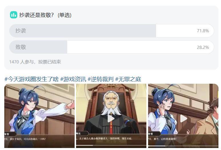 传闻新的LOL名人堂皮肤为Uzi卡莎;《影之刃 零》制作人被聘为客座教授