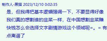 传闻新的LOL名人堂皮肤为Uzi卡莎;《影之刃 零》制作人被聘为客座教授