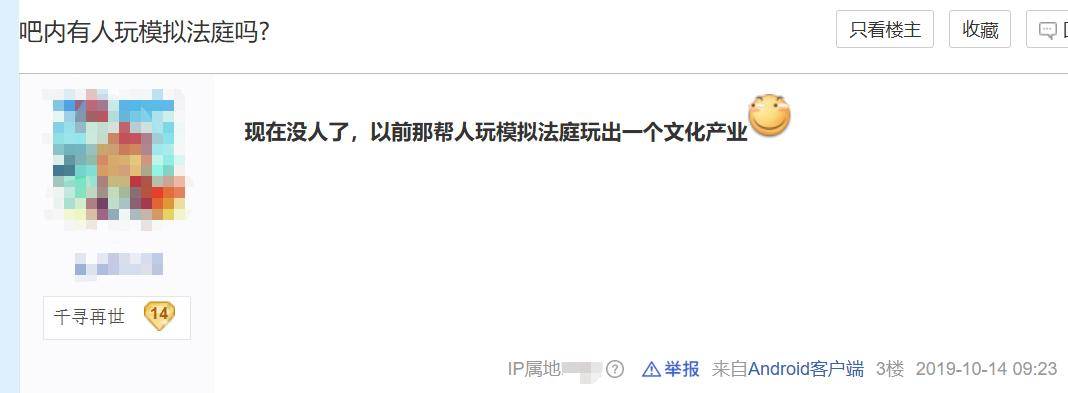 传闻新的LOL名人堂皮肤为Uzi卡莎;《影之刃 零》制作人被聘为客座教授