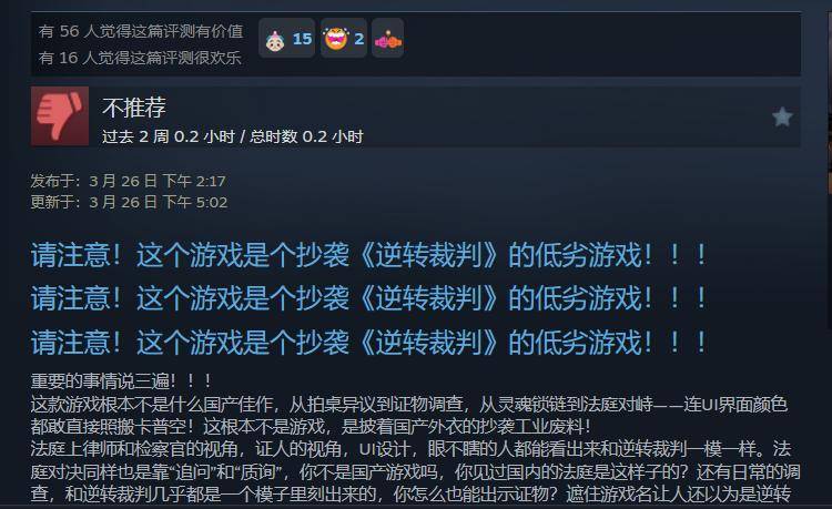 传闻新的LOL名人堂皮肤为Uzi卡莎;《影之刃 零》制作人被聘为客座教授