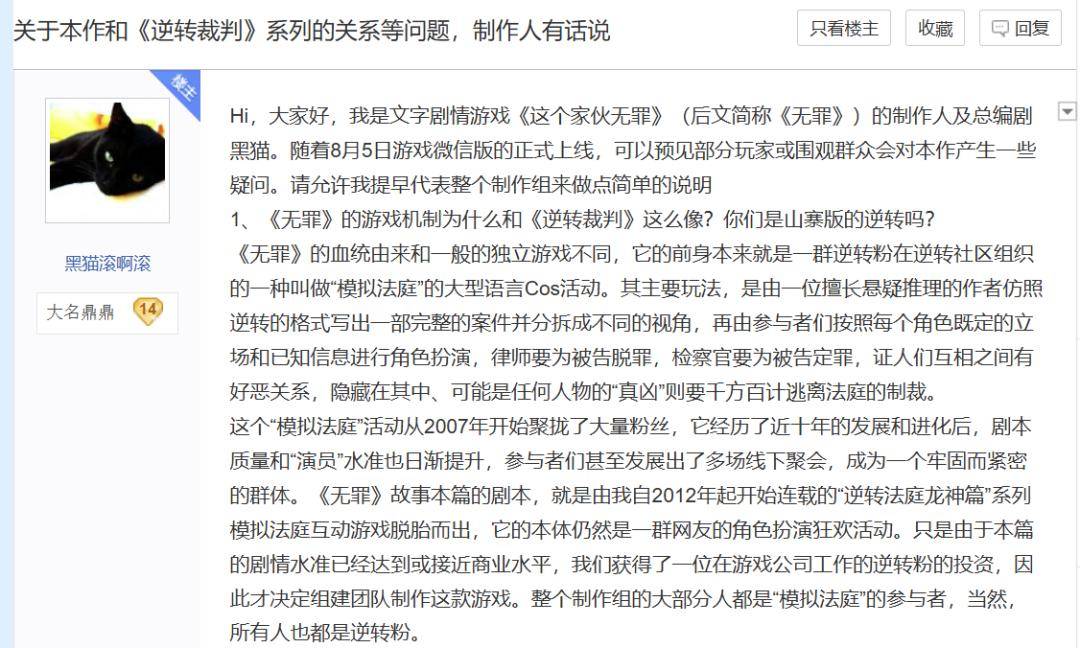 传闻新的LOL名人堂皮肤为Uzi卡莎;《影之刃 零》制作人被聘为客座教授