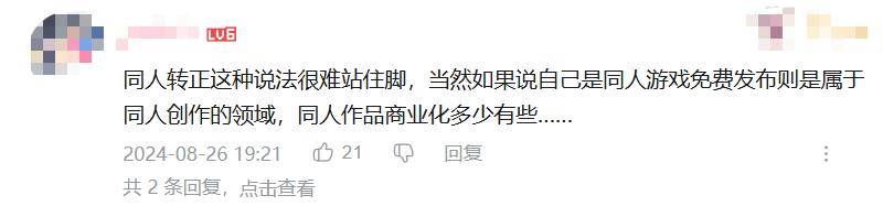 传闻新的LOL名人堂皮肤为Uzi卡莎;《影之刃 零》制作人被聘为客座教授