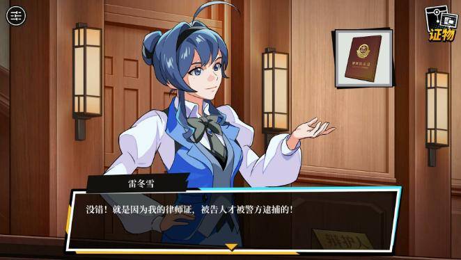 传闻新的LOL名人堂皮肤为Uzi卡莎;《影之刃 零》制作人被聘为客座教授