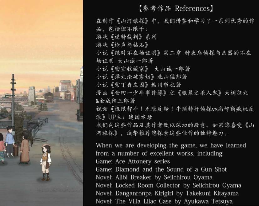 传闻新的LOL名人堂皮肤为Uzi卡莎;《影之刃 零》制作人被聘为客座教授