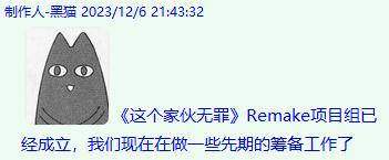 传闻新的LOL名人堂皮肤为Uzi卡莎;《影之刃 零》制作人被聘为客座教授