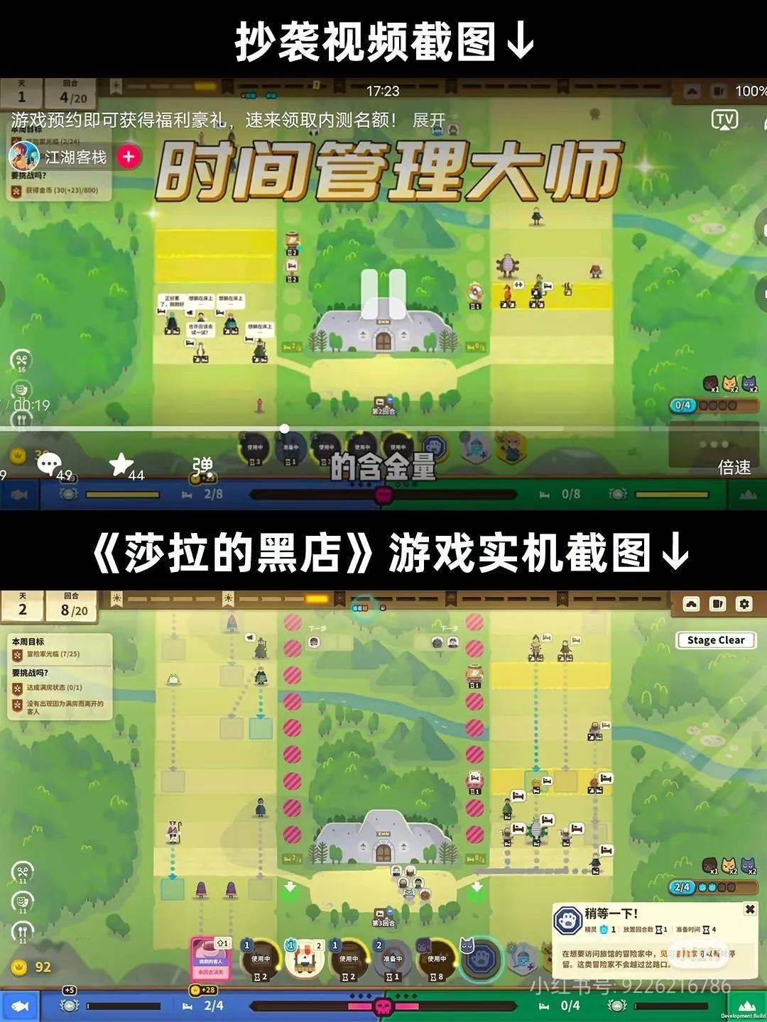 传闻新的LOL名人堂皮肤为Uzi卡莎;《影之刃 零》制作人被聘为客座教授