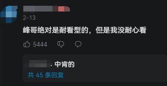 传闻新的LOL名人堂皮肤为Uzi卡莎;《影之刃 零》制作人被聘为客座教授