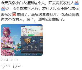 传闻新的LOL名人堂皮肤为Uzi卡莎;《影之刃 零》制作人被聘为客座教授