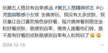 传闻新的LOL名人堂皮肤为Uzi卡莎;《影之刃 零》制作人被聘为客座教授