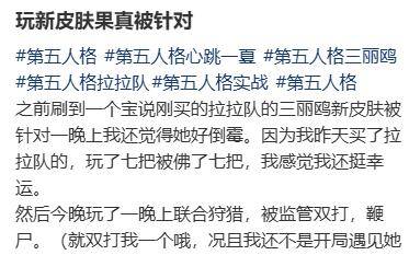 传闻新的LOL名人堂皮肤为Uzi卡莎;《影之刃 零》制作人被聘为客座教授