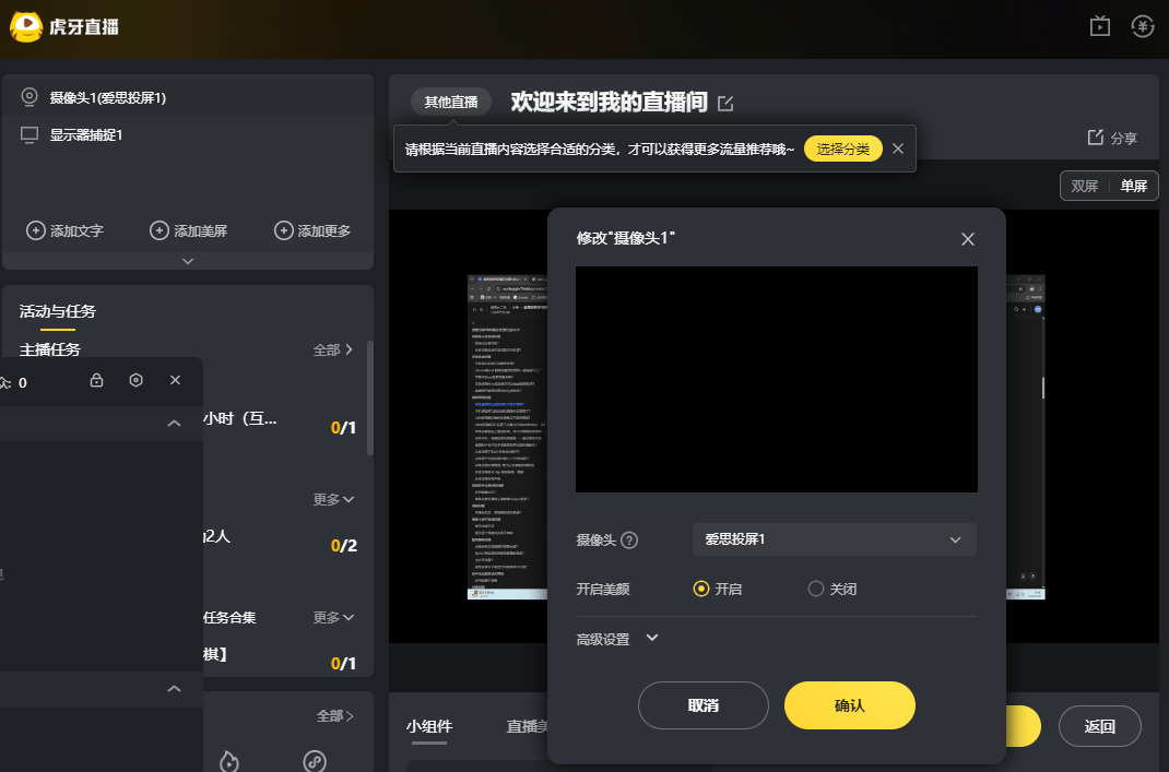电子竞技