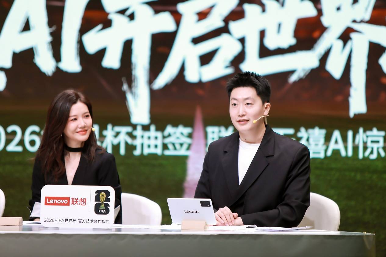 联想天禧AI足球智能体让著名解说管泽元甘拜下风!AI平板重新定义世界杯黄金观赛体验