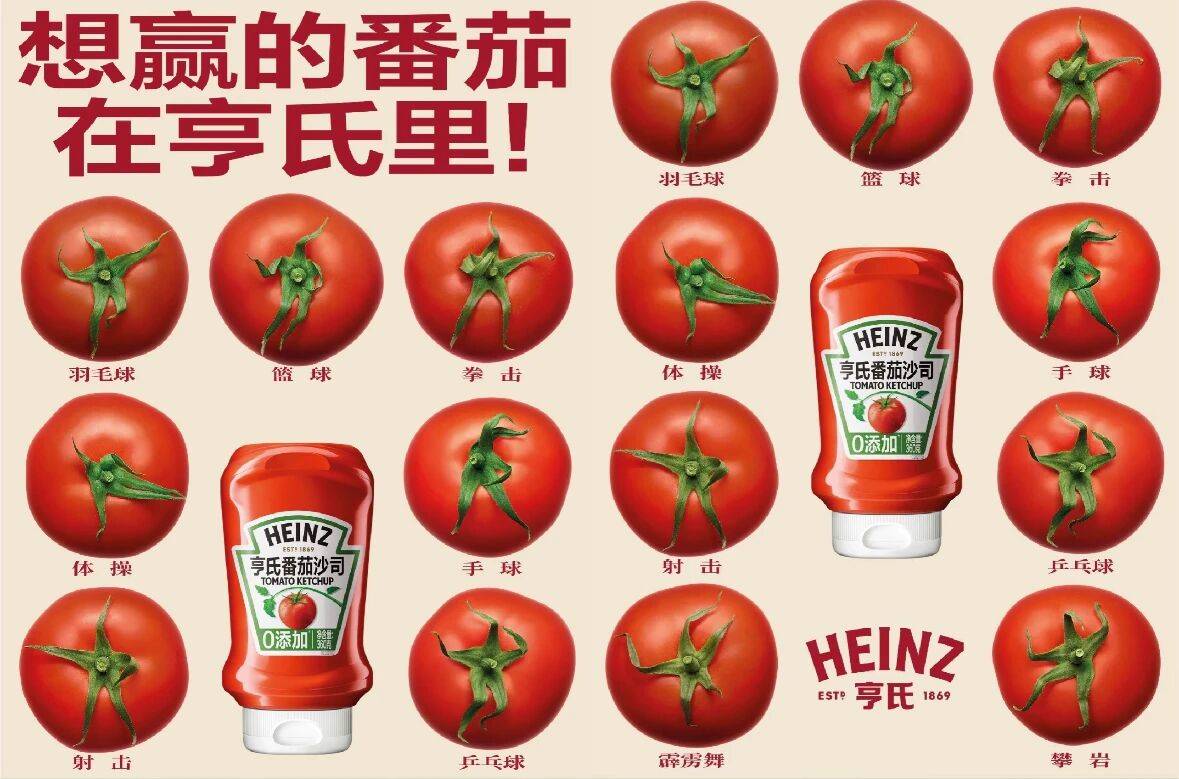 篮球频道
