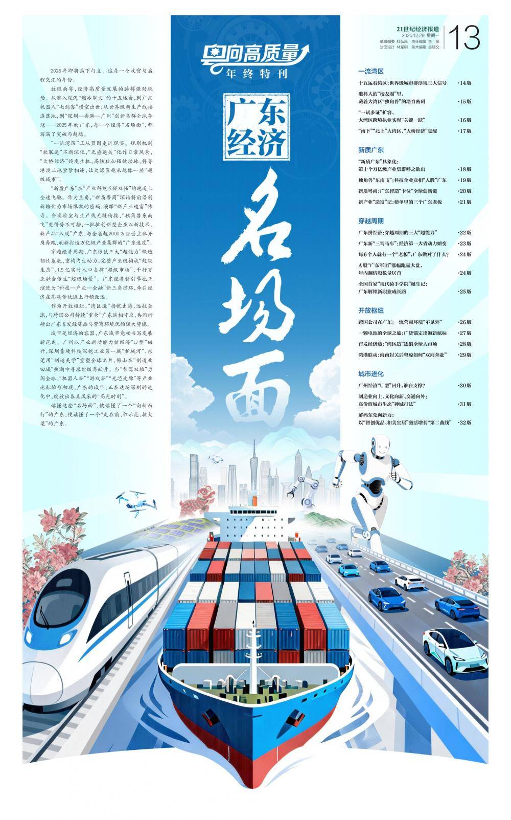 电子竞技