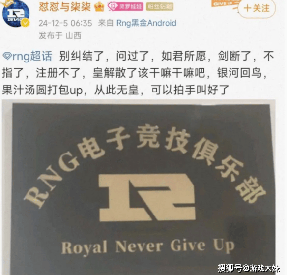 LPL新赛季战队公布,一支战队静悄悄退出,资金链彻底断裂