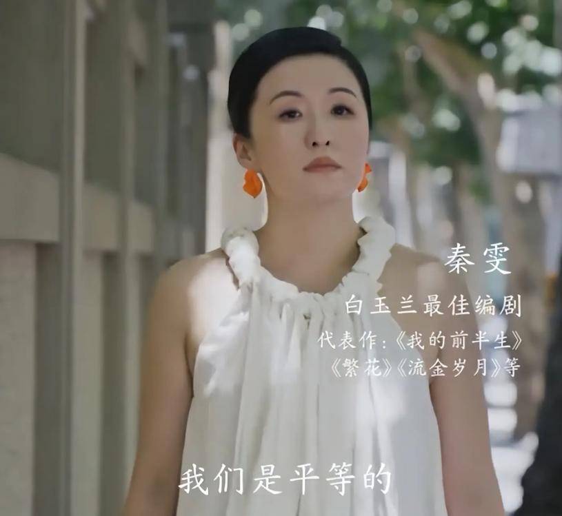 秦雯慌了!袭警事件启动调查,工作暂停,网友:她老公才是大佬啊