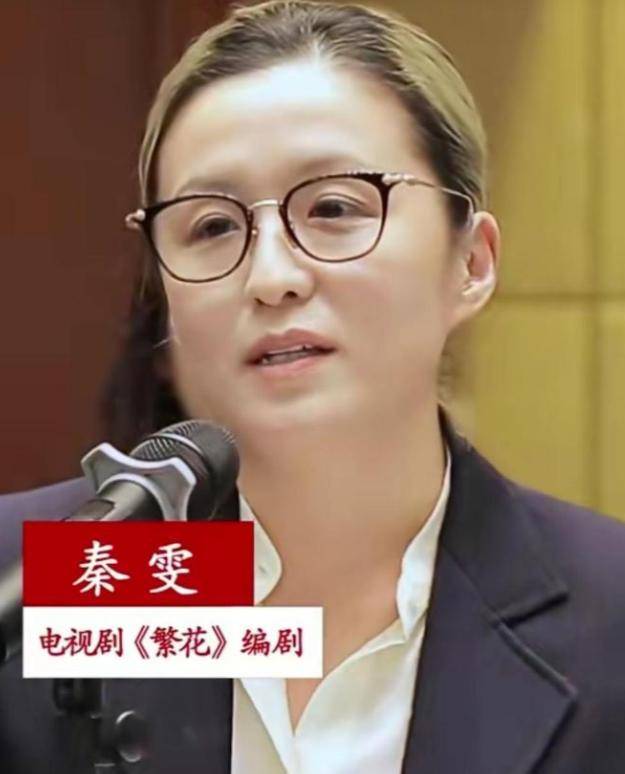秦雯慌了!袭警事件启动调查,工作暂停,网友:她老公才是大佬啊