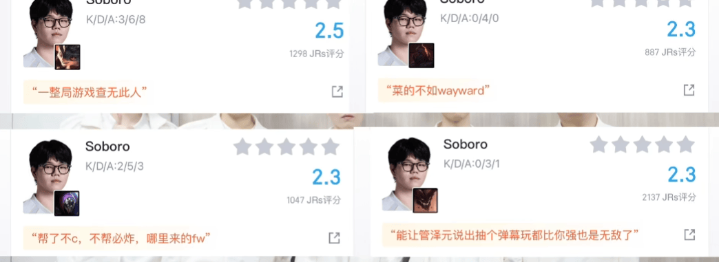 要俯冲涅槃了？LPL骑士之路IG不敌NIP，管泽元直言弹幕比上单强！