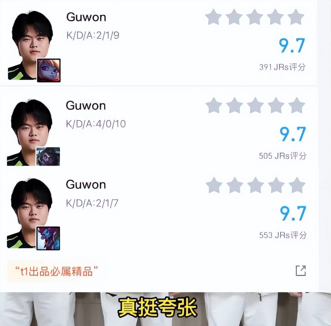 要俯冲涅槃了？LPL骑士之路IG不敌NIP，管泽元直言弹幕比上单强！