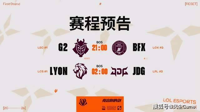 LOL比赛真要凉了?第3赛区彻底摆烂,明年取消线下赛